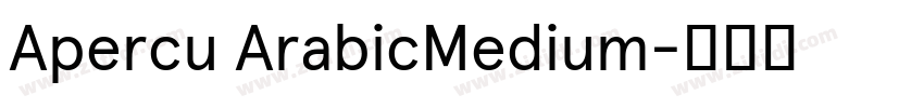 Apercu ArabicMedium字体转换 Apercu ArabicMedium字体转换